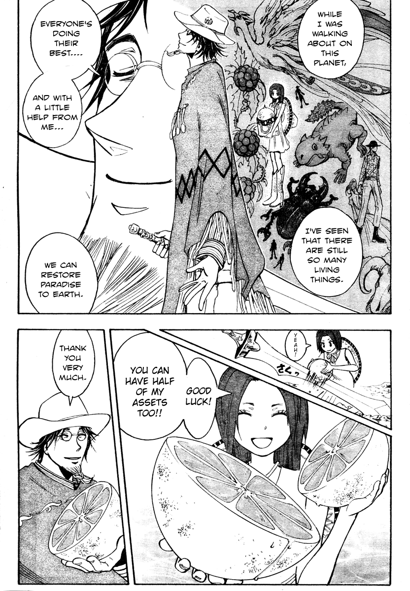 Rikon Choutei Chapter 0.2 page 33 - Chapter 0 v2 : [Oneshot]