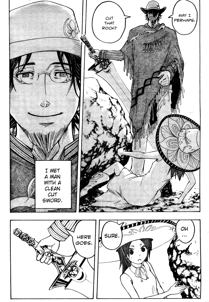 Rikon Choutei Chapter 0.2 page 5 - Chapter 0 v2 : [Oneshot]