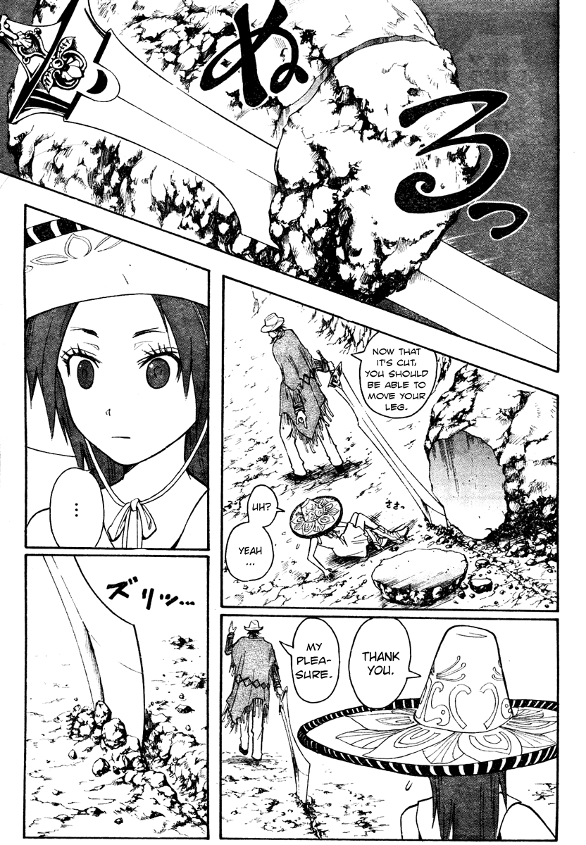 Rikon Choutei Chapter 0.2 page 6 - Chapter 0 v2 : [Oneshot]