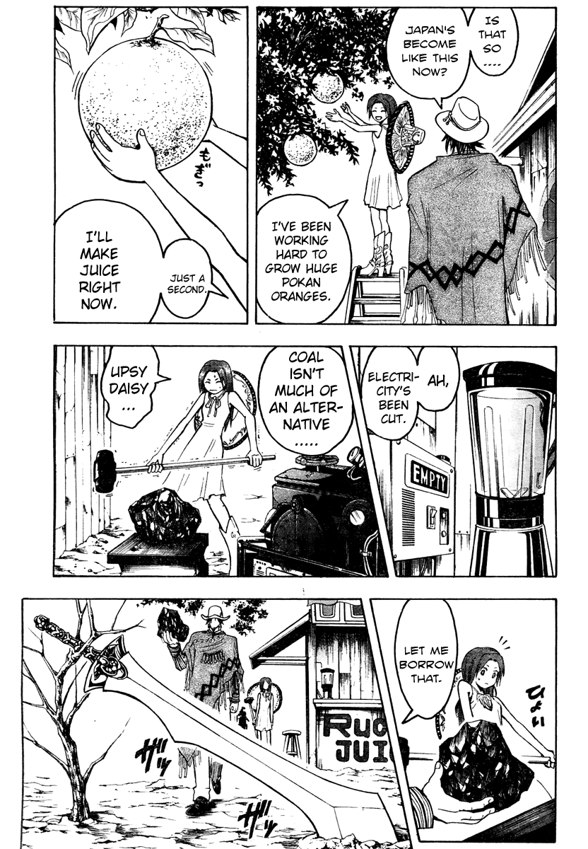 Rikon Choutei Chapter 0.2 page 8 - Chapter 0 v2 : [Oneshot]