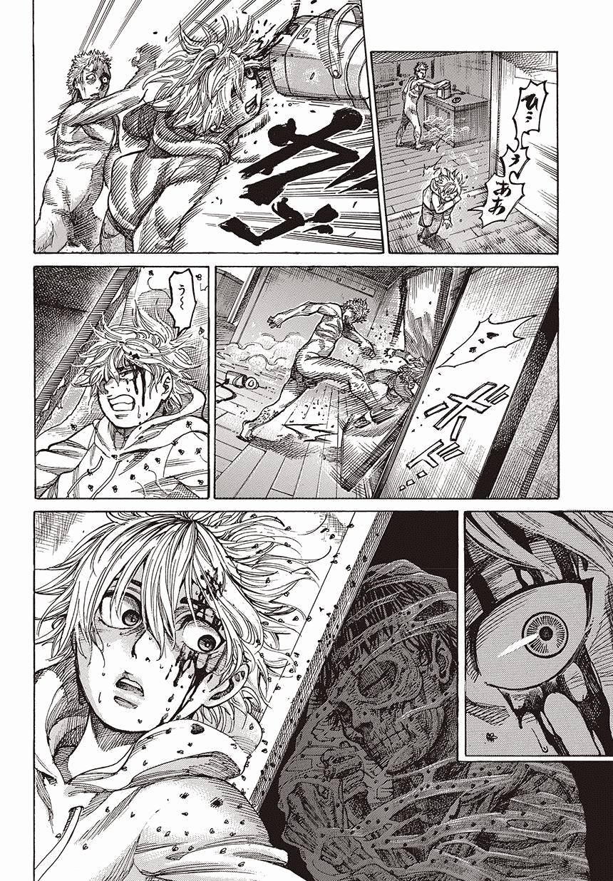 RIKUDOU Chapter 1 page 24 - Chapter 1: Encounter