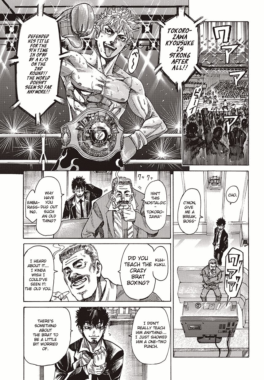 RIKUDOU Chapter 1 page 29 - Chapter 1: Encounter