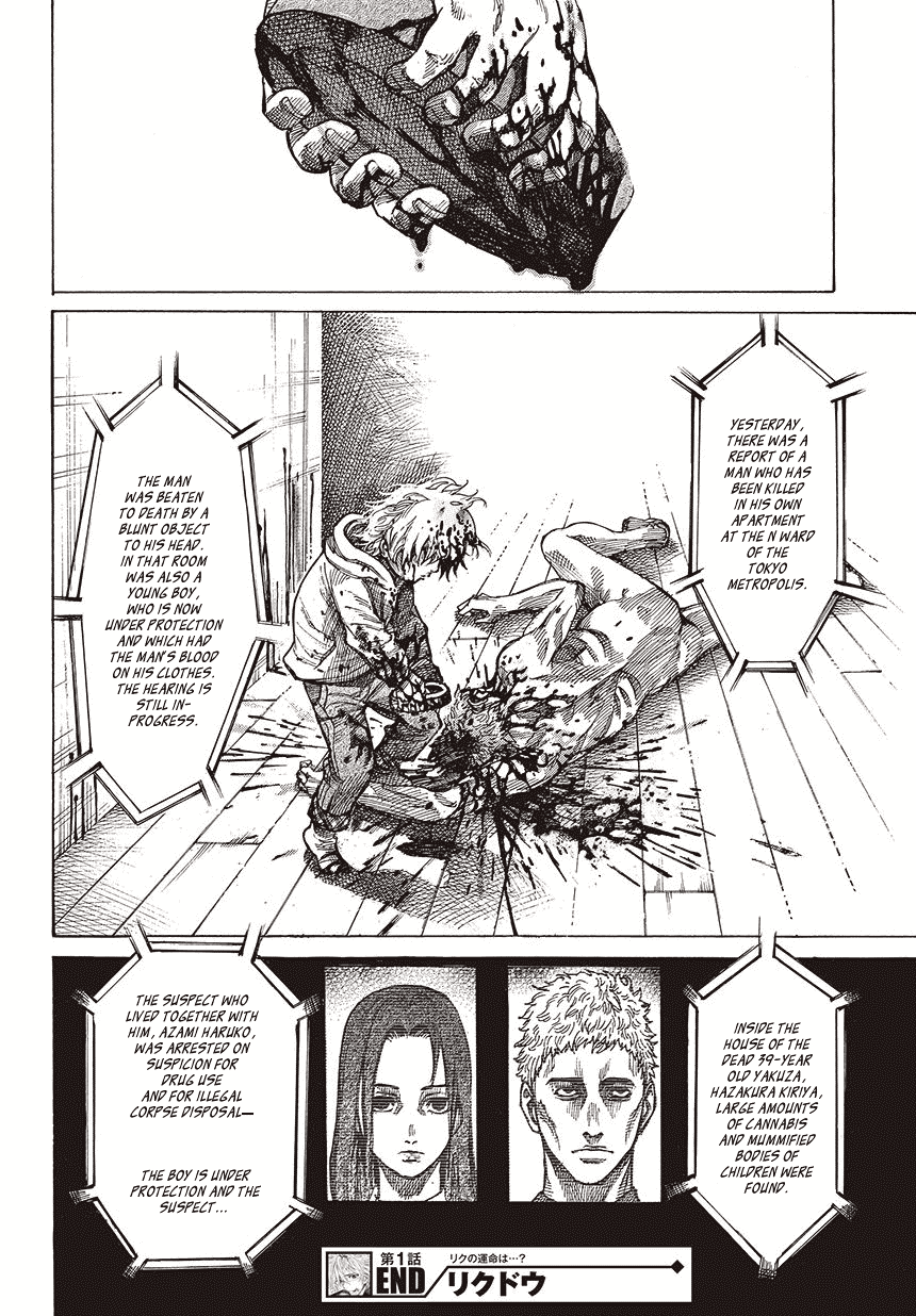 RIKUDOU Chapter 1 page 34 - Chapter 1: Encounter