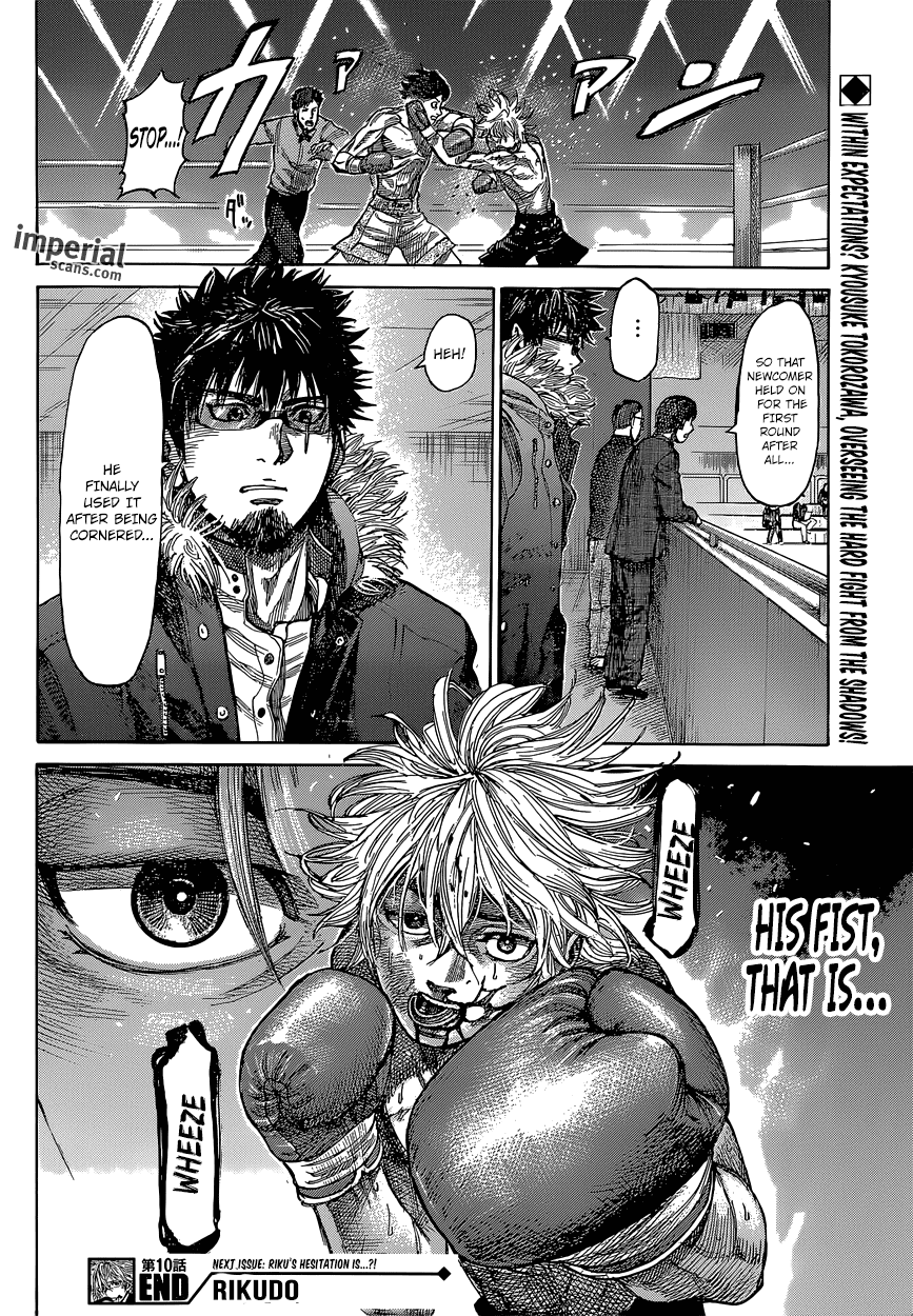 RIKUDOU Chapter 10 page 20 - Chapter 10: Gong