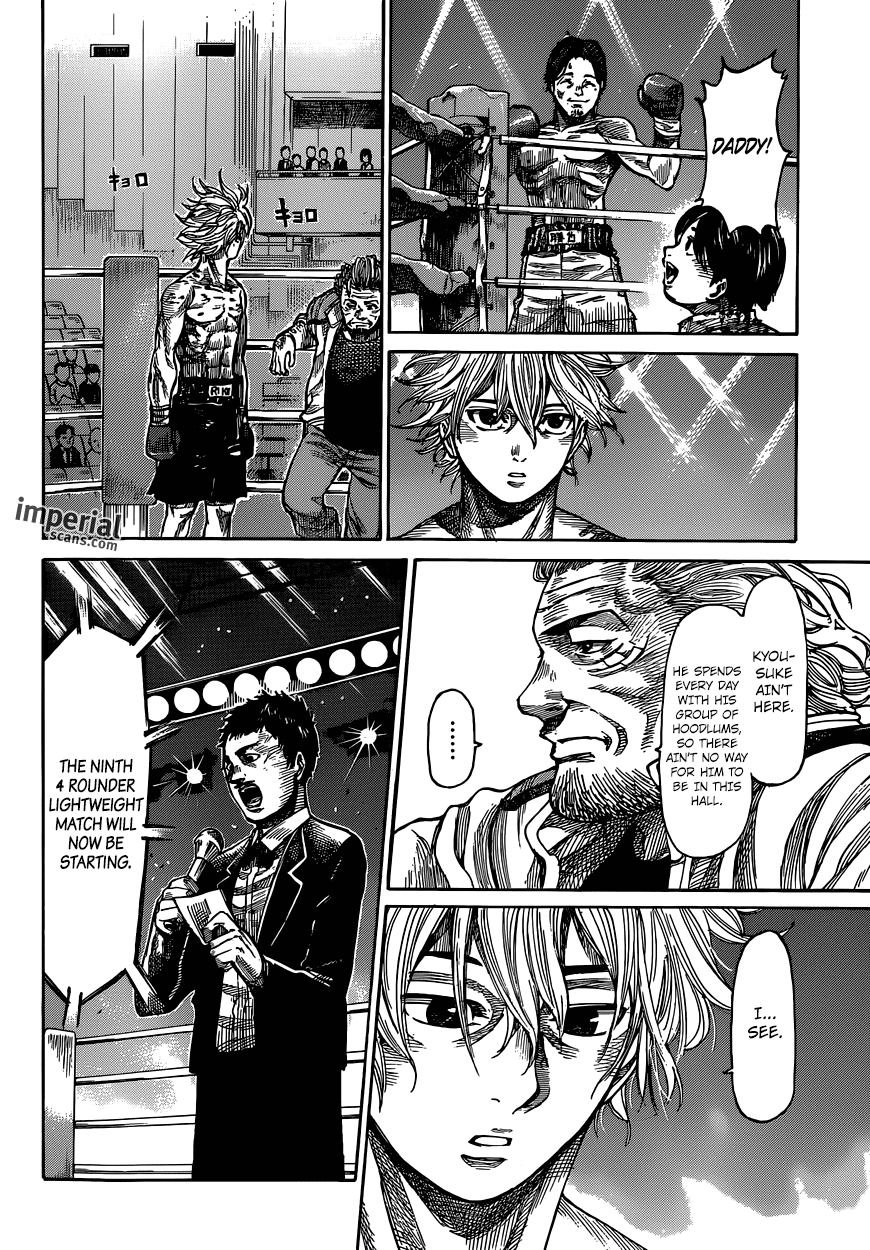 RIKUDOU Chapter 10 page 6 - Chapter 10: Gong