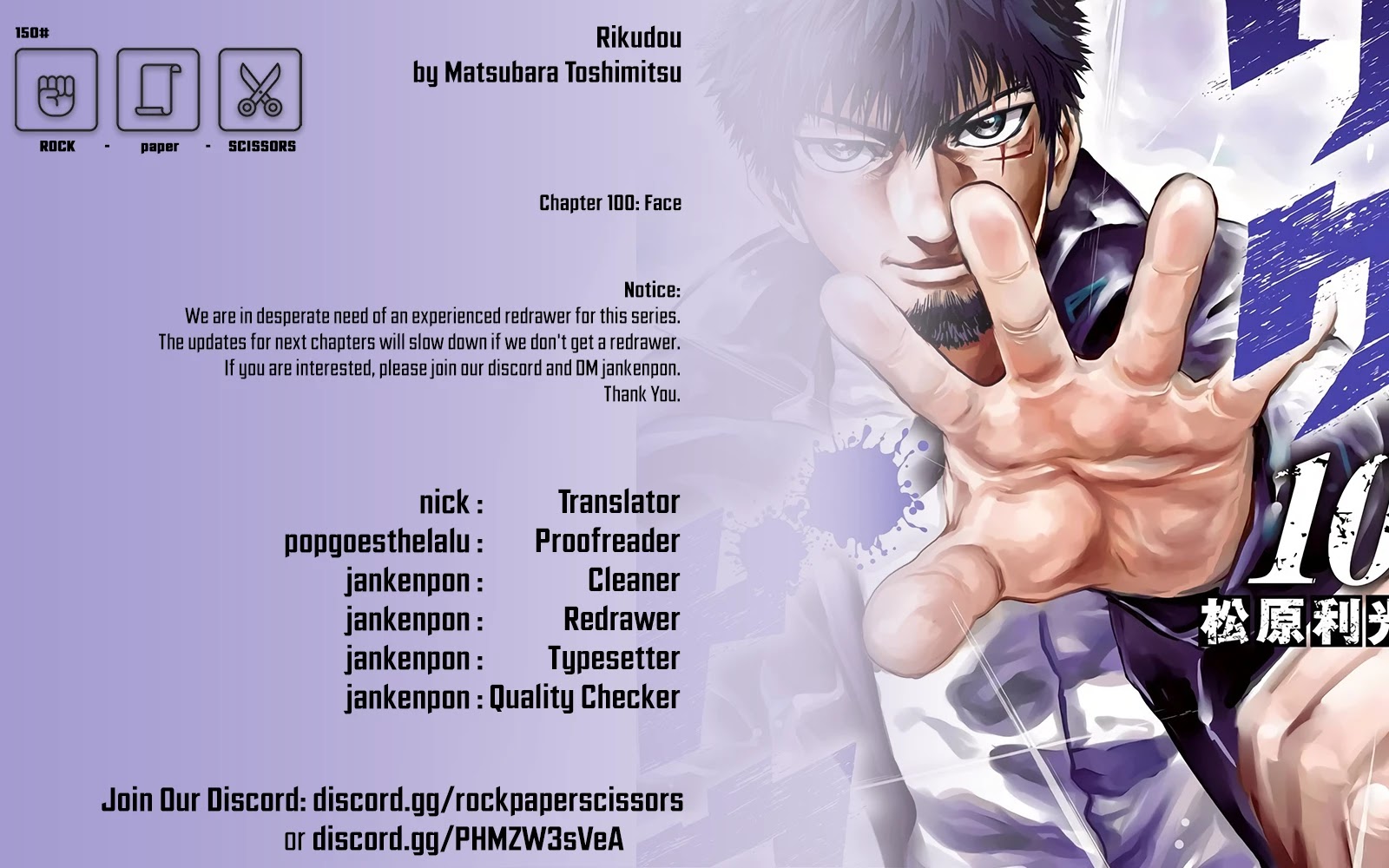 RIKUDOU Chapter 100 page 24 - Chapter 100: Face