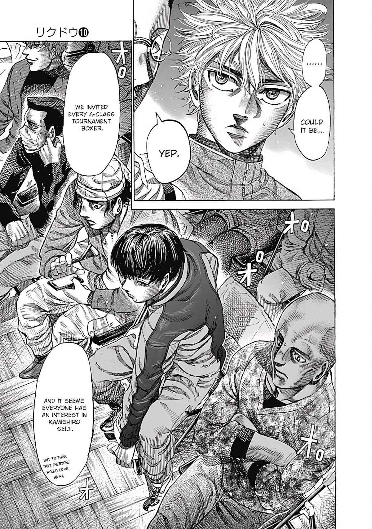 RIKUDOU Chapter 100 page 4 - Chapter 100: Face