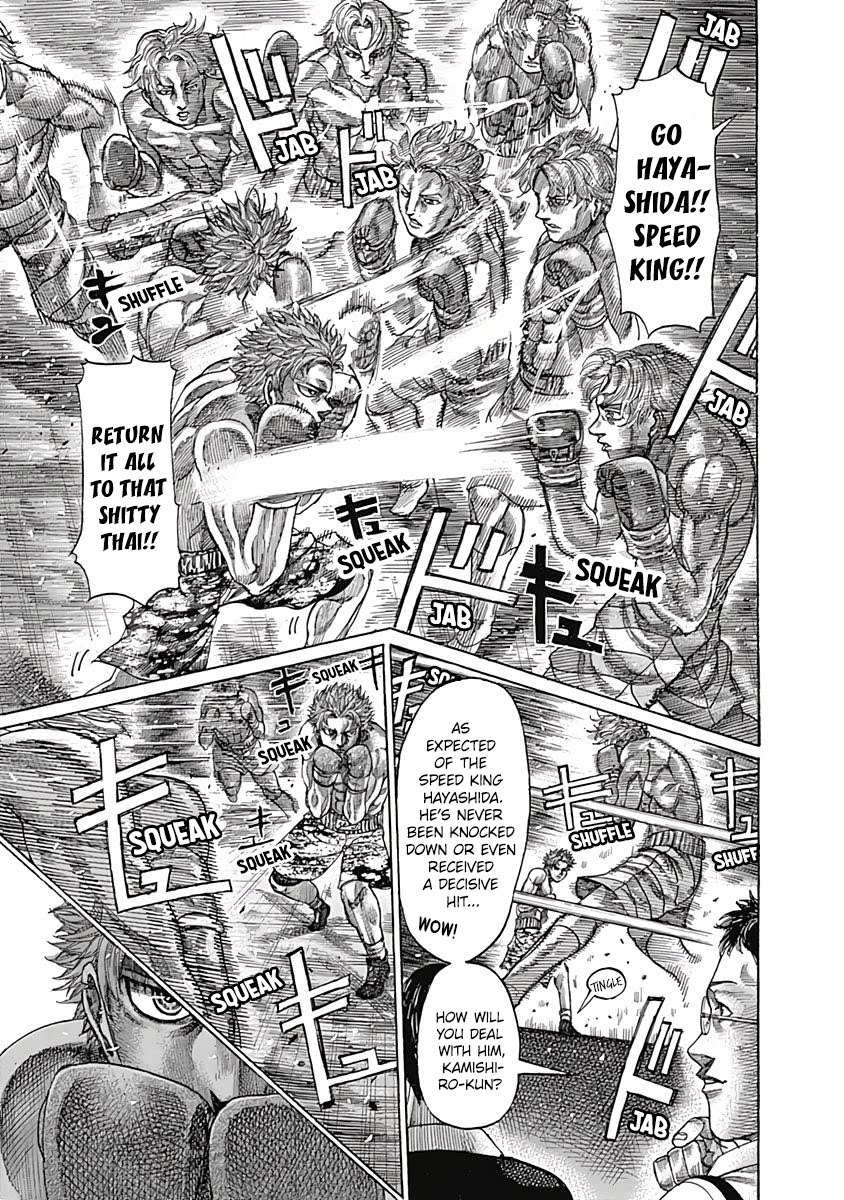 RIKUDOU Chapter 101 page 10 - Chapter 101: Kamishiro's Ability