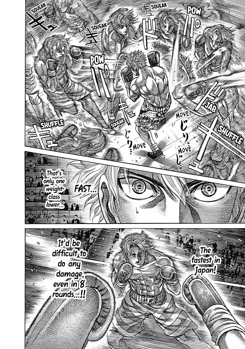 RIKUDOU Chapter 101 page 13 - Chapter 101: Kamishiro's Ability