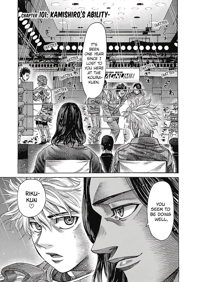 RIKUDOU Chapter 101 page 4 - Chapter 101: Kamishiro's Ability