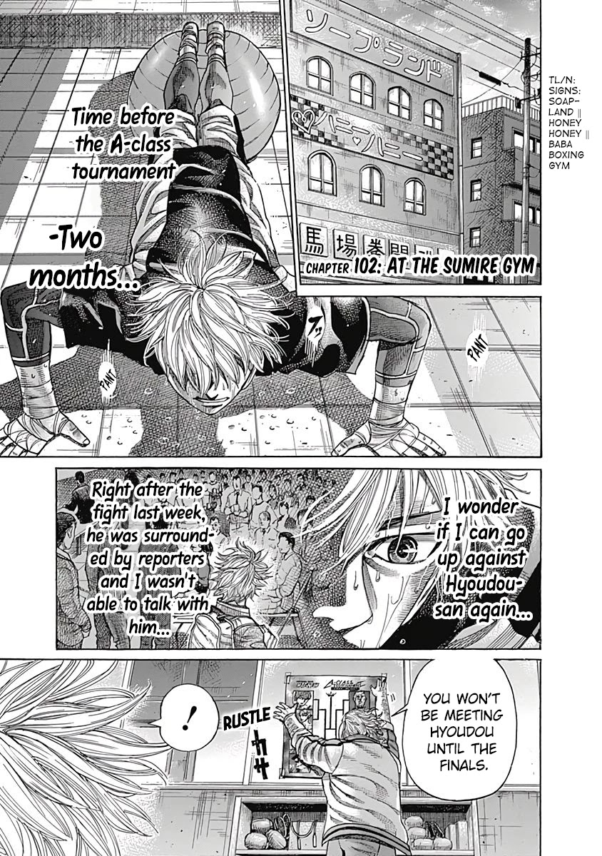 RIKUDOU Chapter 102 page 1 - Chapter 102: At The Sumire Gym