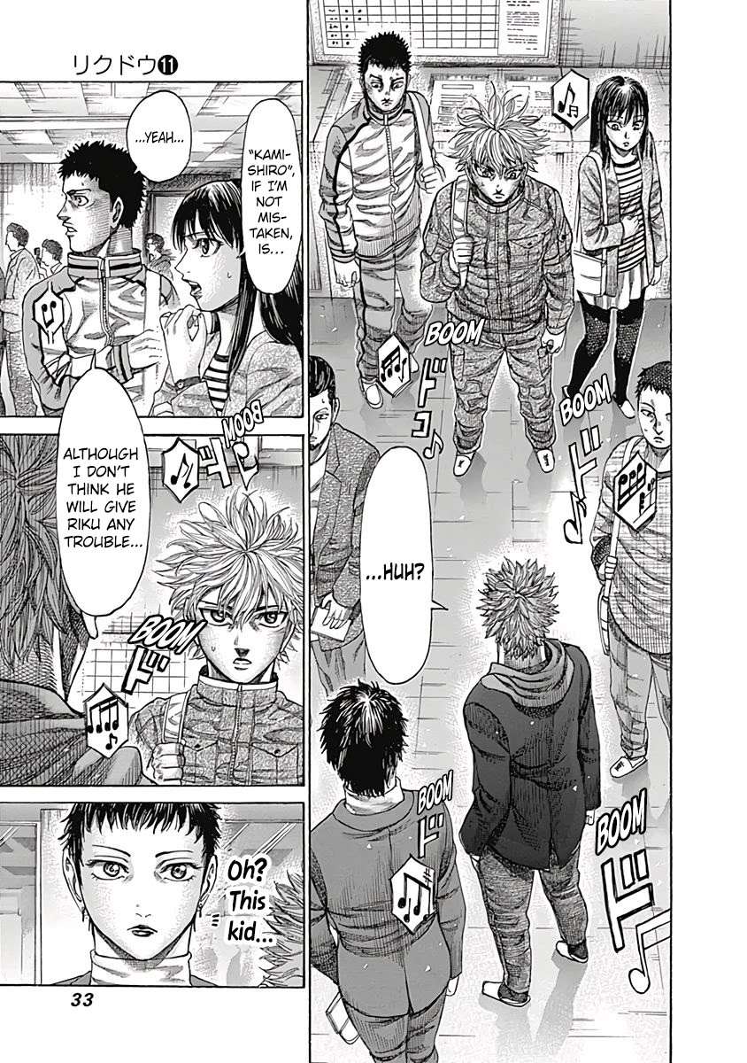 RIKUDOU Chapter 102 page 13 - Chapter 102: At The Sumire Gym