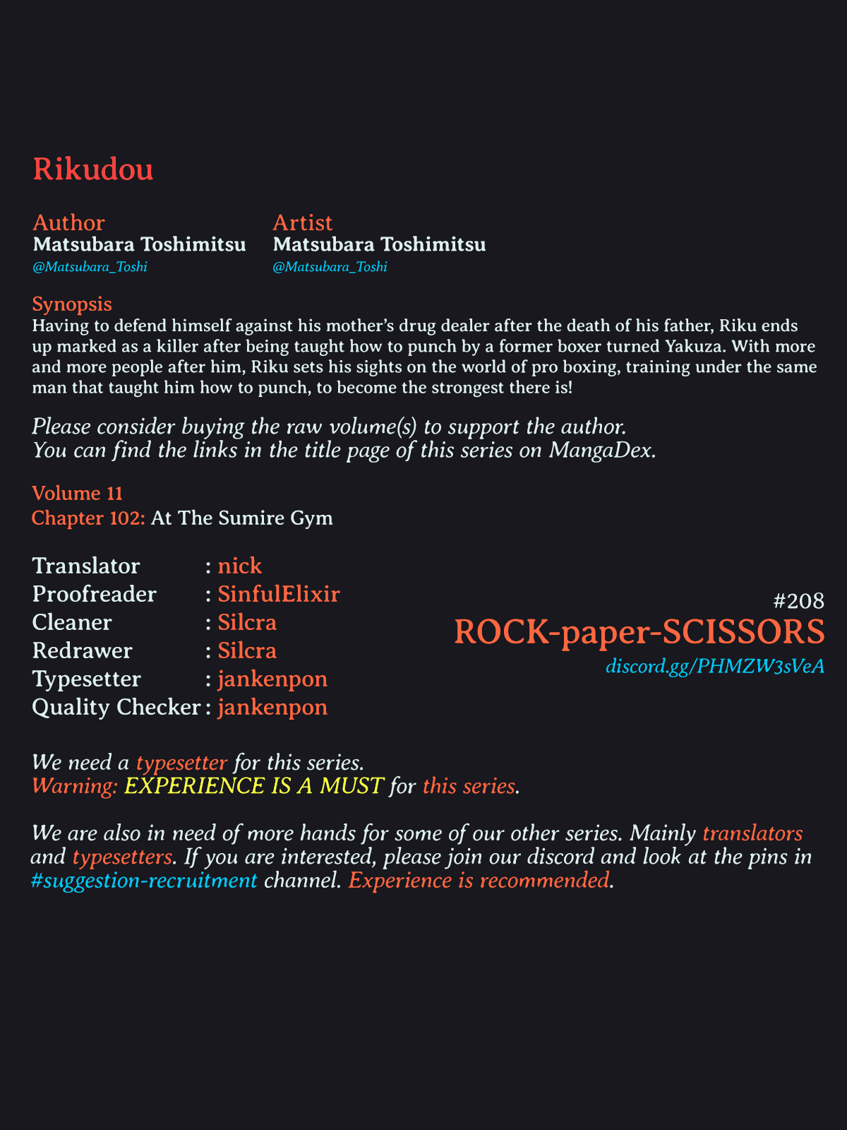 RIKUDOU Chapter 102 page 18 - Chapter 102: At The Sumire Gym