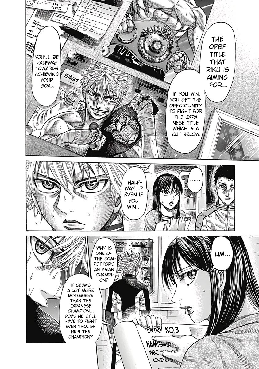 RIKUDOU Chapter 102 page 4 - Chapter 102: At The Sumire Gym