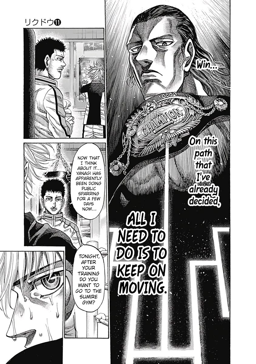 RIKUDOU Chapter 102 page 7 - Chapter 102: At The Sumire Gym