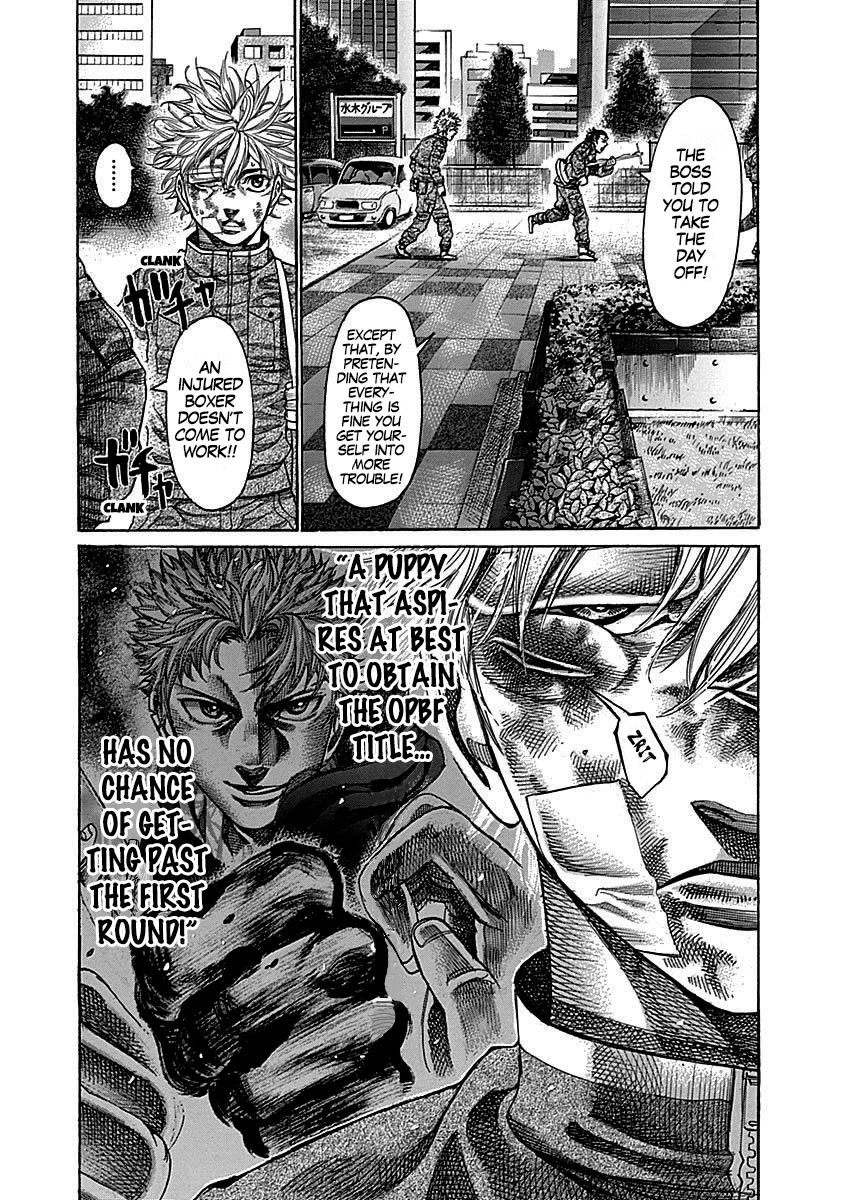 RIKUDOU Chapter 104 page 4 - Chapter 104: My Boy