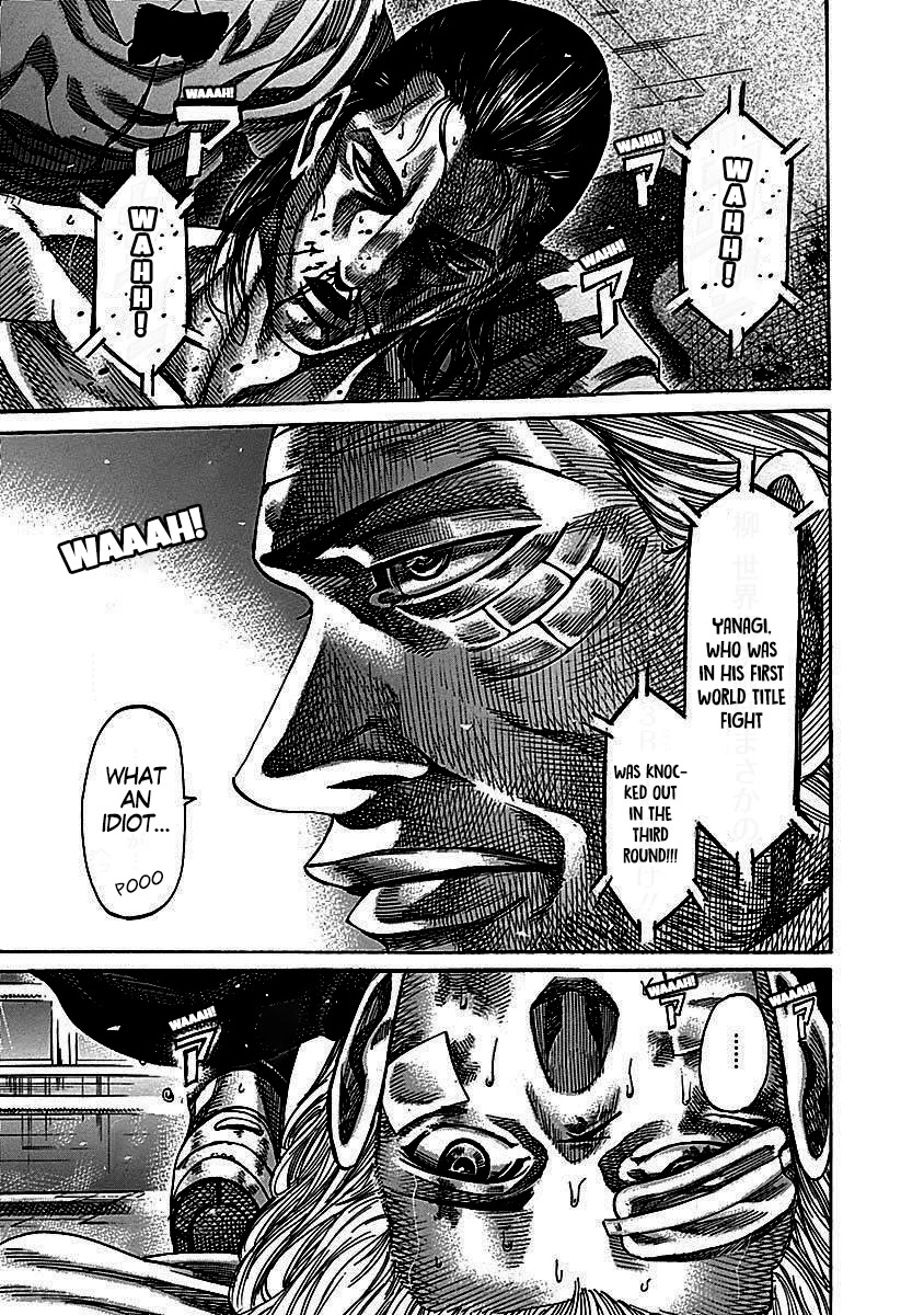 RIKUDOU Chapter 105 page 6 - Chapter 105: The Shoes
