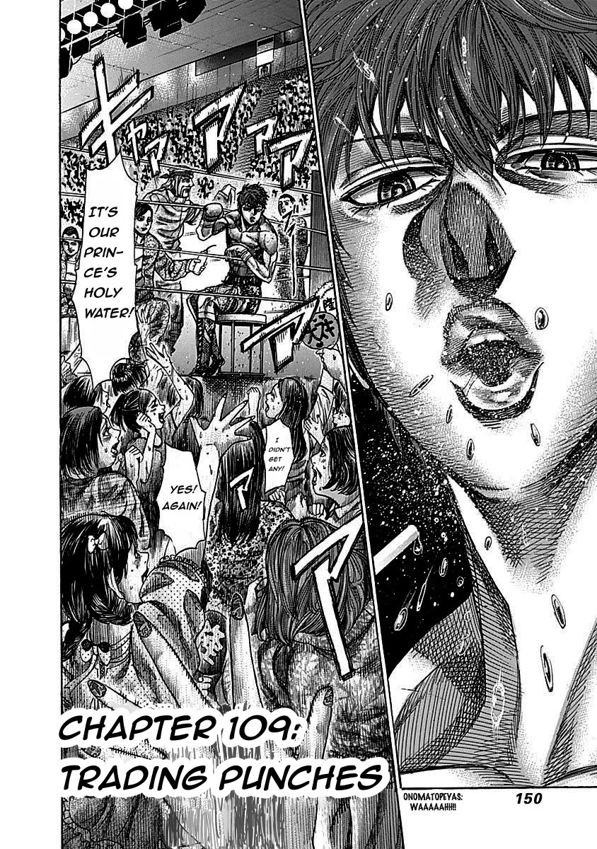 RIKUDOU Chapter 109 page 4 - Chapter 109: Trading Punches