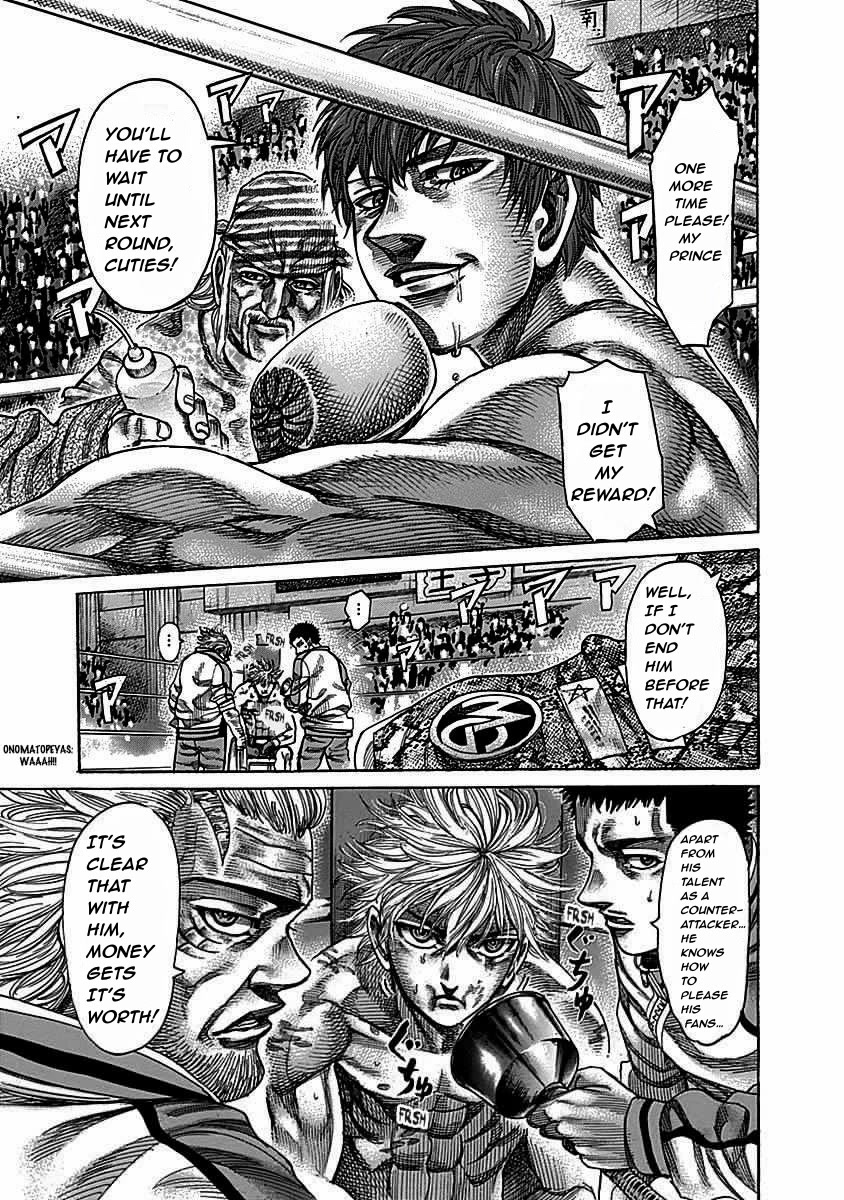 RIKUDOU Chapter 109 page 5 - Chapter 109: Trading Punches