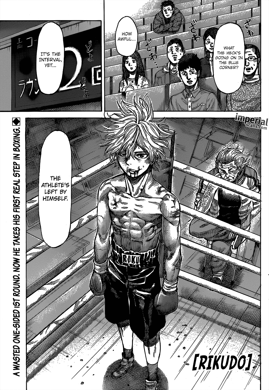 RIKUDOU Chapter 11 page 1 - Chapter 11: Denier