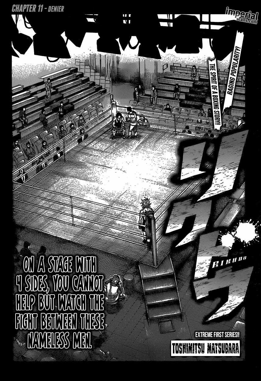 RIKUDOU Chapter 11 page 3 - Chapter 11: Denier