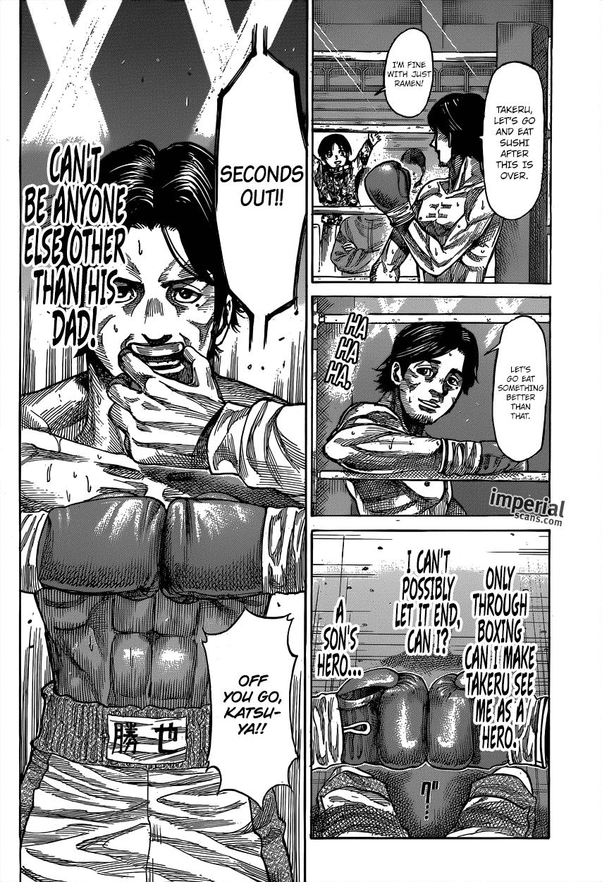 RIKUDOU Chapter 11 page 6 - Chapter 11: Denier