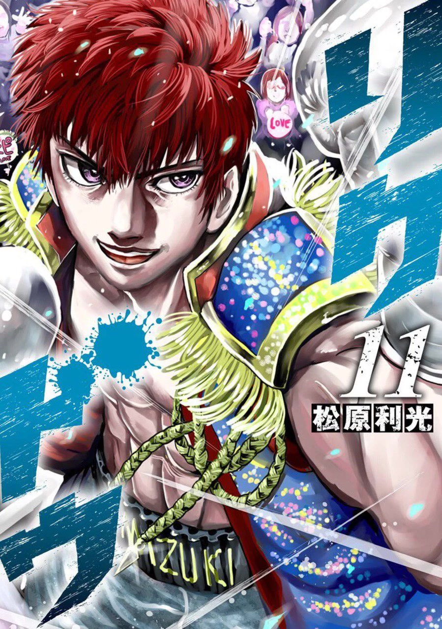 RIKUDOU Chapter 111 page 1 - Chapter 111: Rules Of Survival