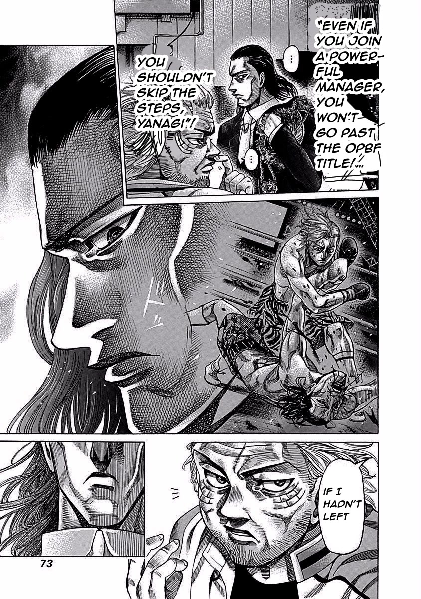 RIKUDOU Chapter 115 page 17 - Chapter 115: A Real Champion