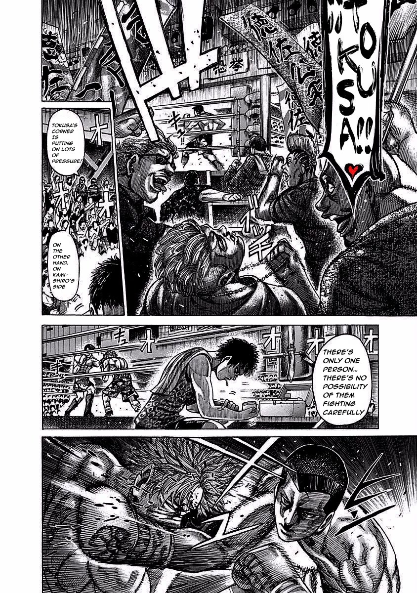 RIKUDOU Chapter 117 page 15 - Chapter 117: Cutting Strike