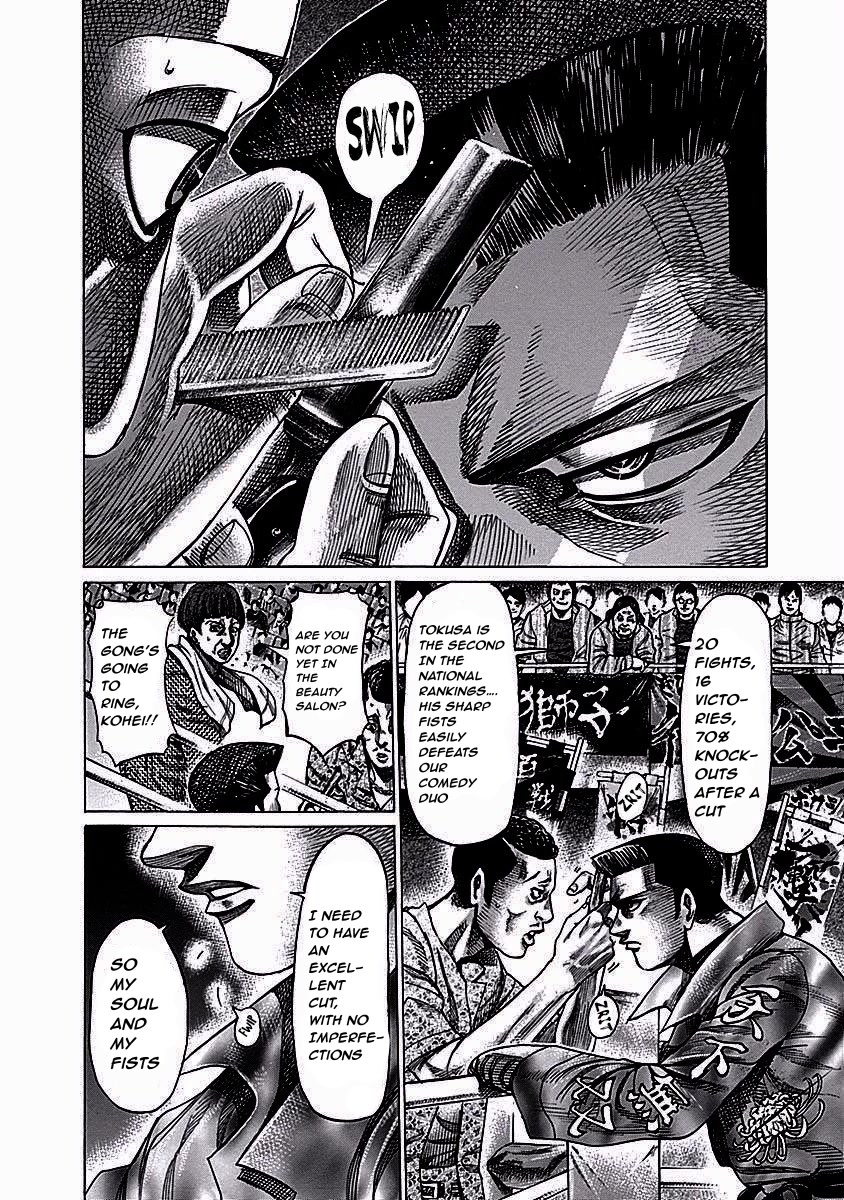 RIKUDOU Chapter 117 page 4 - Chapter 117: Cutting Strike