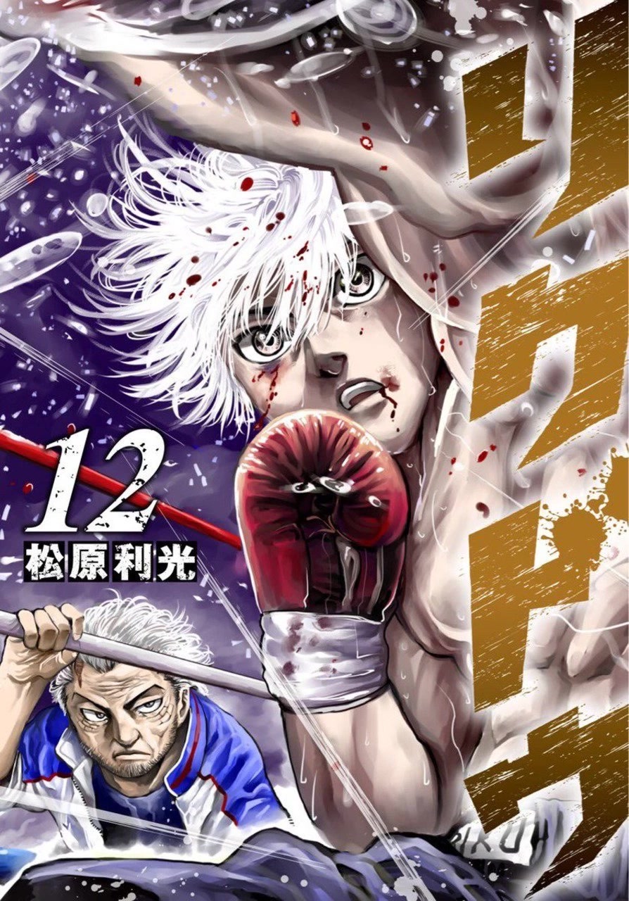RIKUDOU Chapter 118 page 1 - Chapter 118: Vital Points