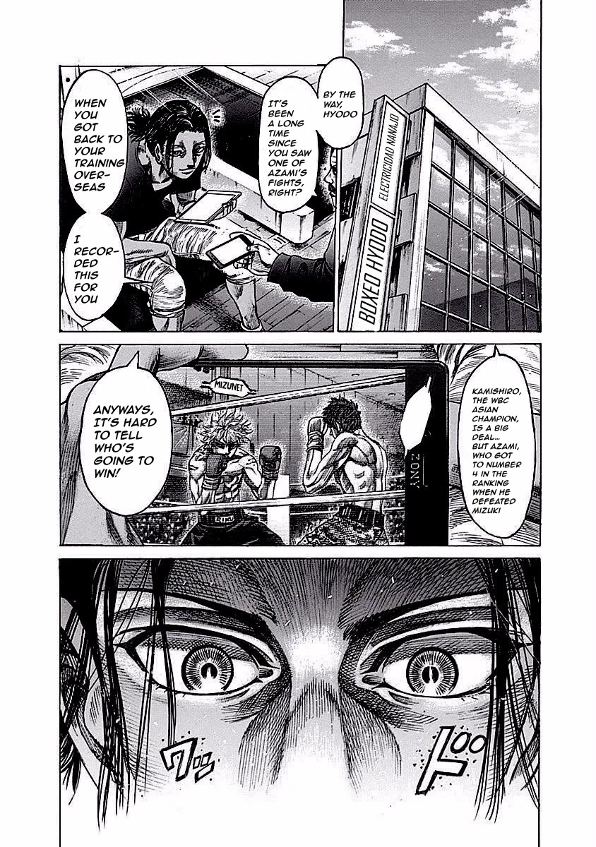 RIKUDOU Chapter 119 page 13 - Chapter 119: The “Flavour”