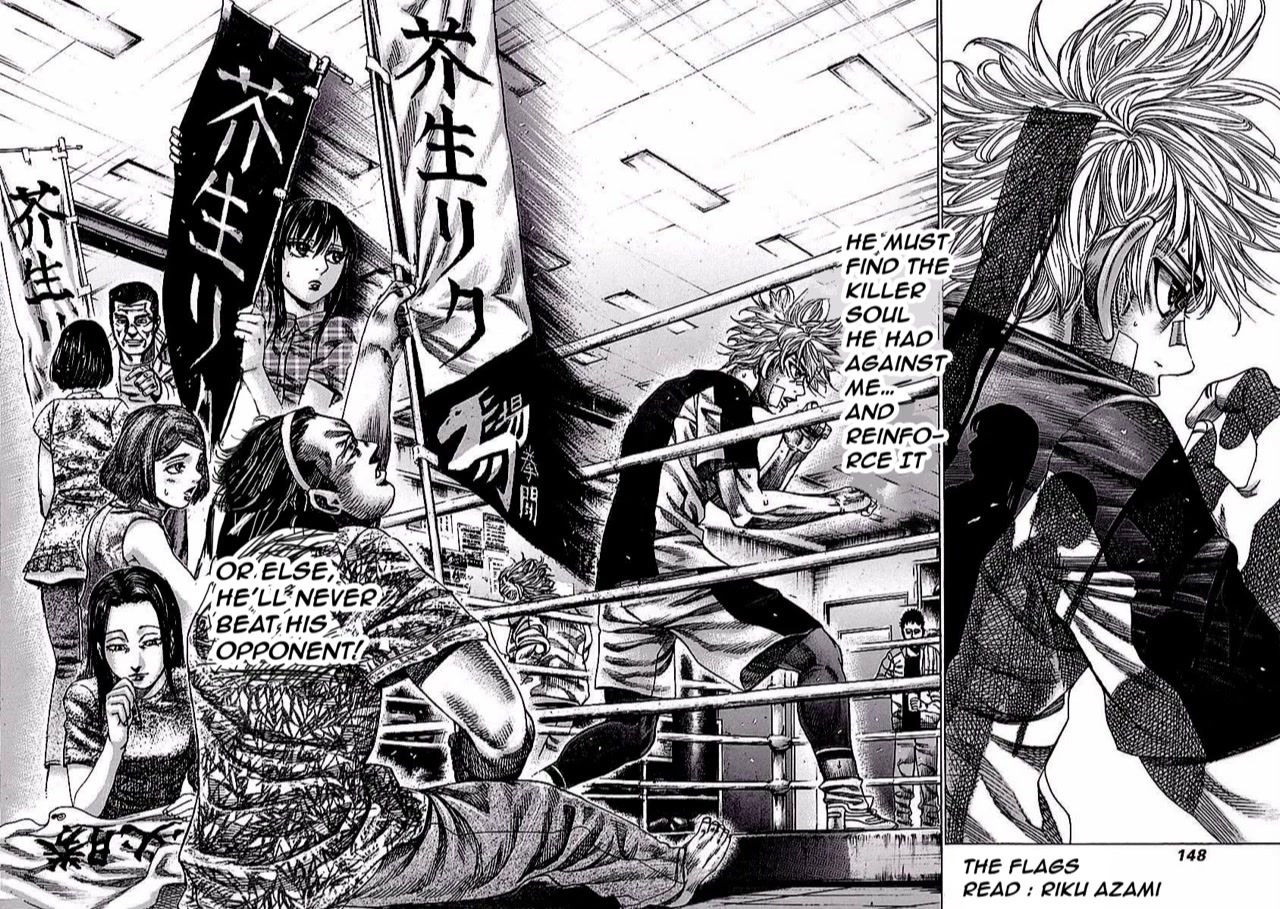 RIKUDOU Chapter 119 page 17 - Chapter 119: The “Flavour”