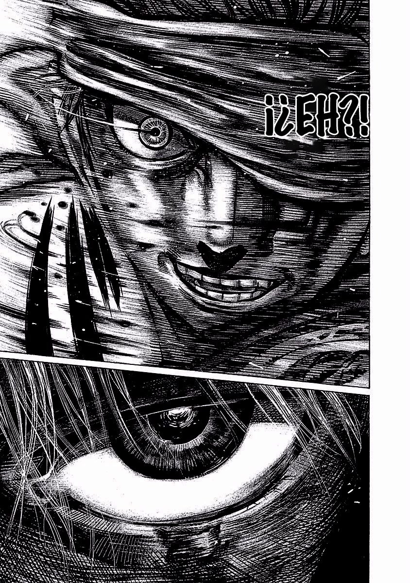 RIKUDOU Chapter 119 page 6 - Chapter 119: The “Flavour”