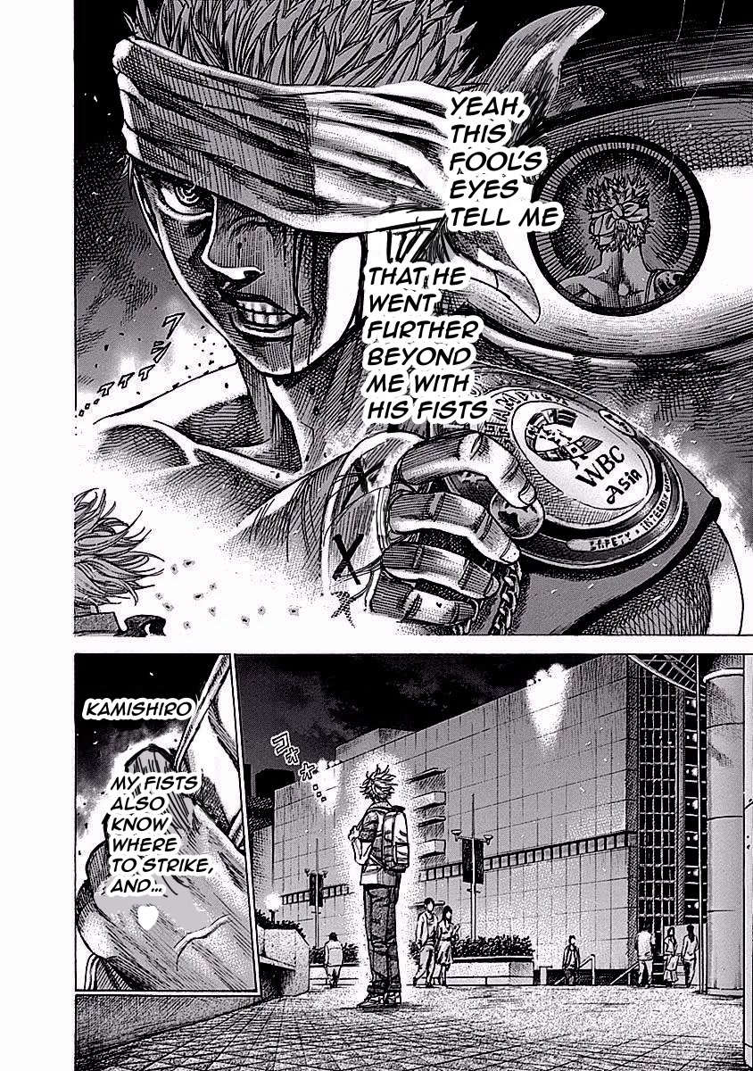 RIKUDOU Chapter 119 page 9 - Chapter 119: The “Flavour”