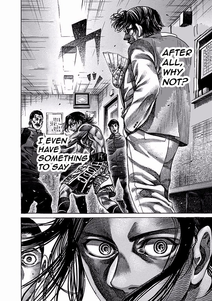 RIKUDOU Chapter 120 page 5 - Chapter 120: Fear