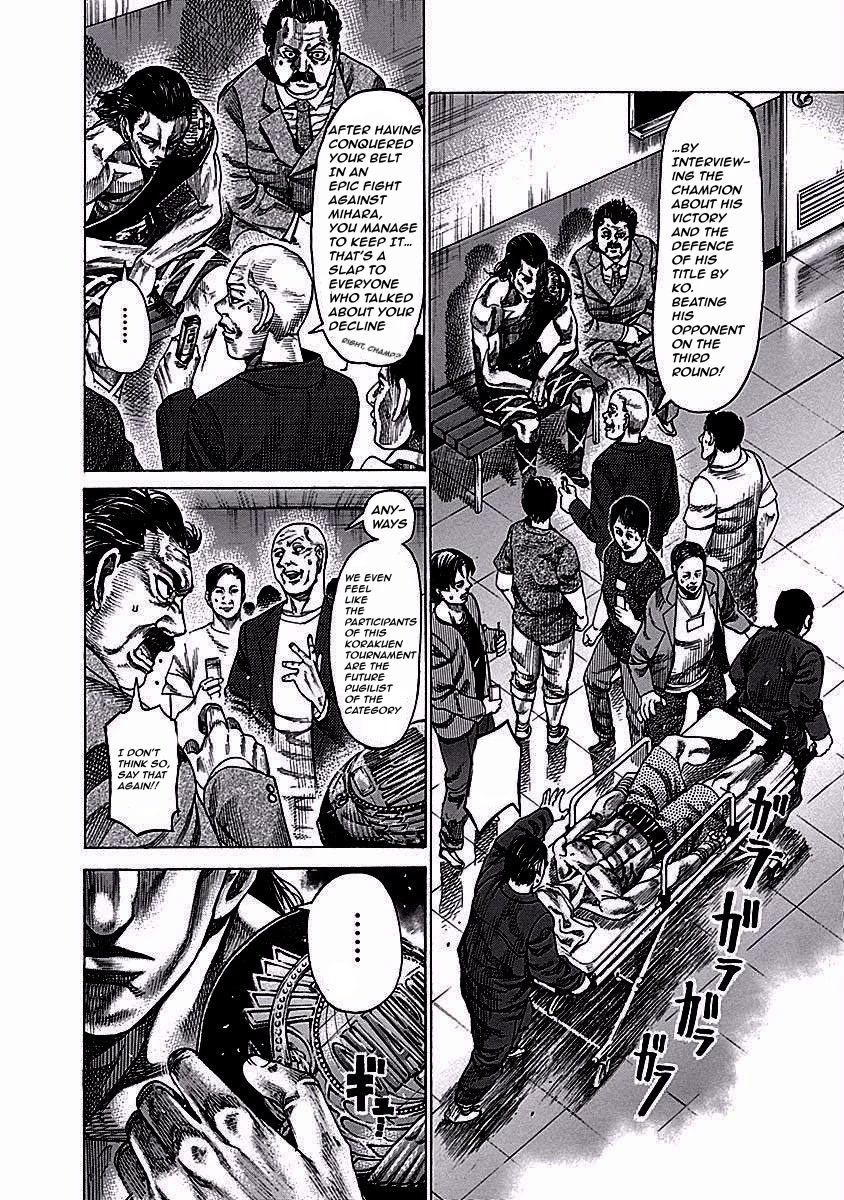 RIKUDOU Chapter 121 page 3 - Chapter 121: Perversity