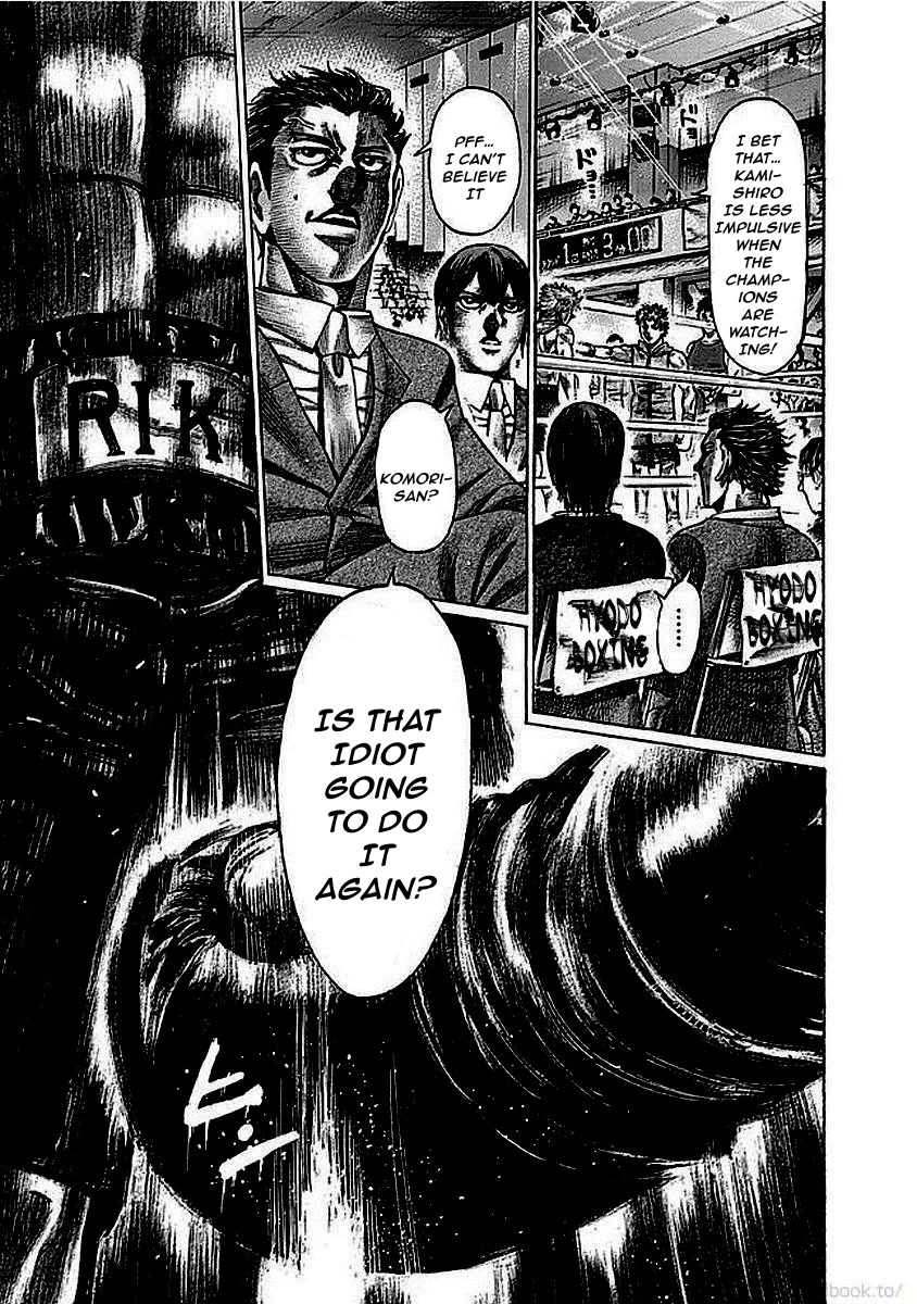 RIKUDOU Chapter 128 page 15 - Chapter 128: The Fan Club