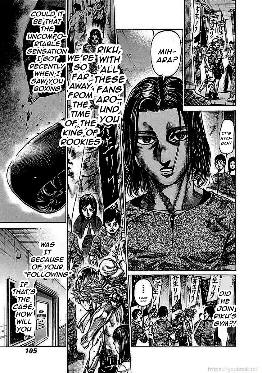 RIKUDOU Chapter 128 page 5 - Chapter 128: The Fan Club