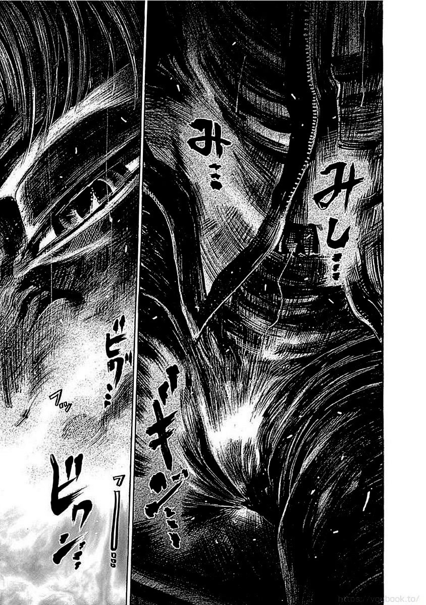RIKUDOU Chapter 128 page 7 - Chapter 128: The Fan Club
