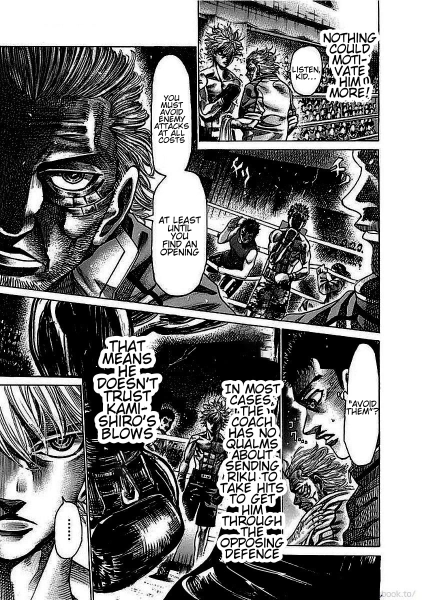 RIKUDOU Chapter 129 page 6 - Chapter 129: Opening