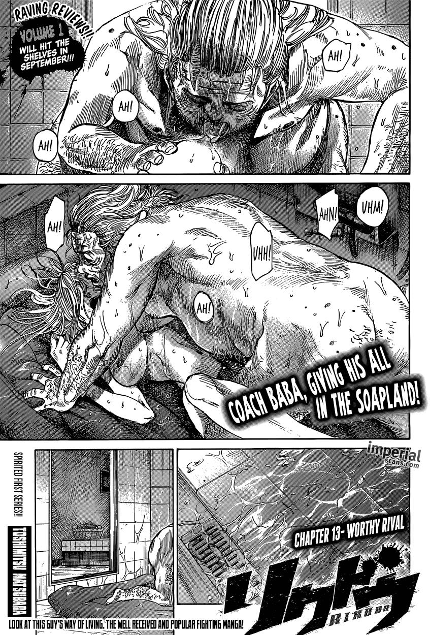 RIKUDOU Chapter 13 page 1 - Chapter 13: Worthy Rival