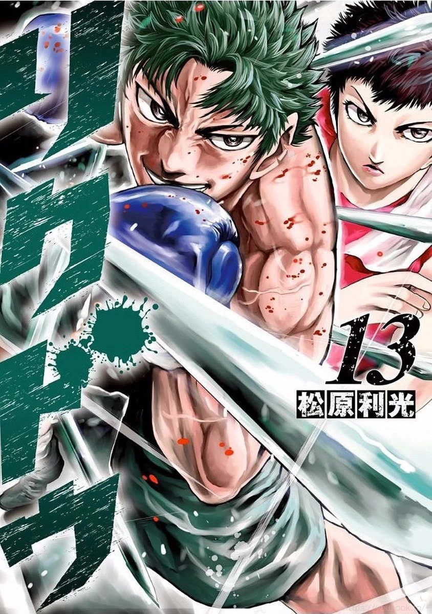 RIKUDOU Chapter 130 page 1 - Chapter 130: The Last Ten Seconds