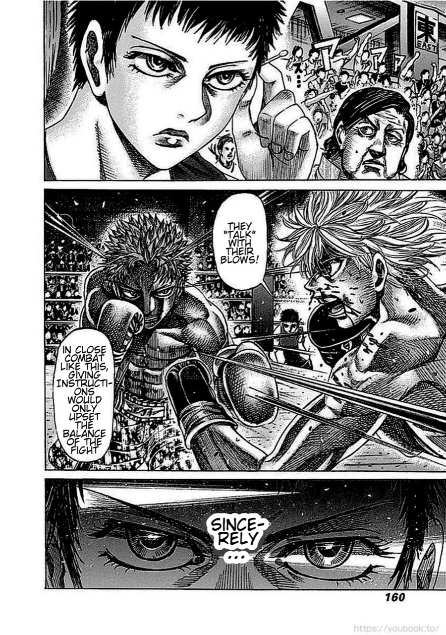 RIKUDOU Chapter 131 page 7 - Chapter 131: Clash Of Fists