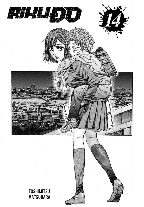 RIKUDOU Chapter 134 page 2 - Chapter 134: Syncronisation