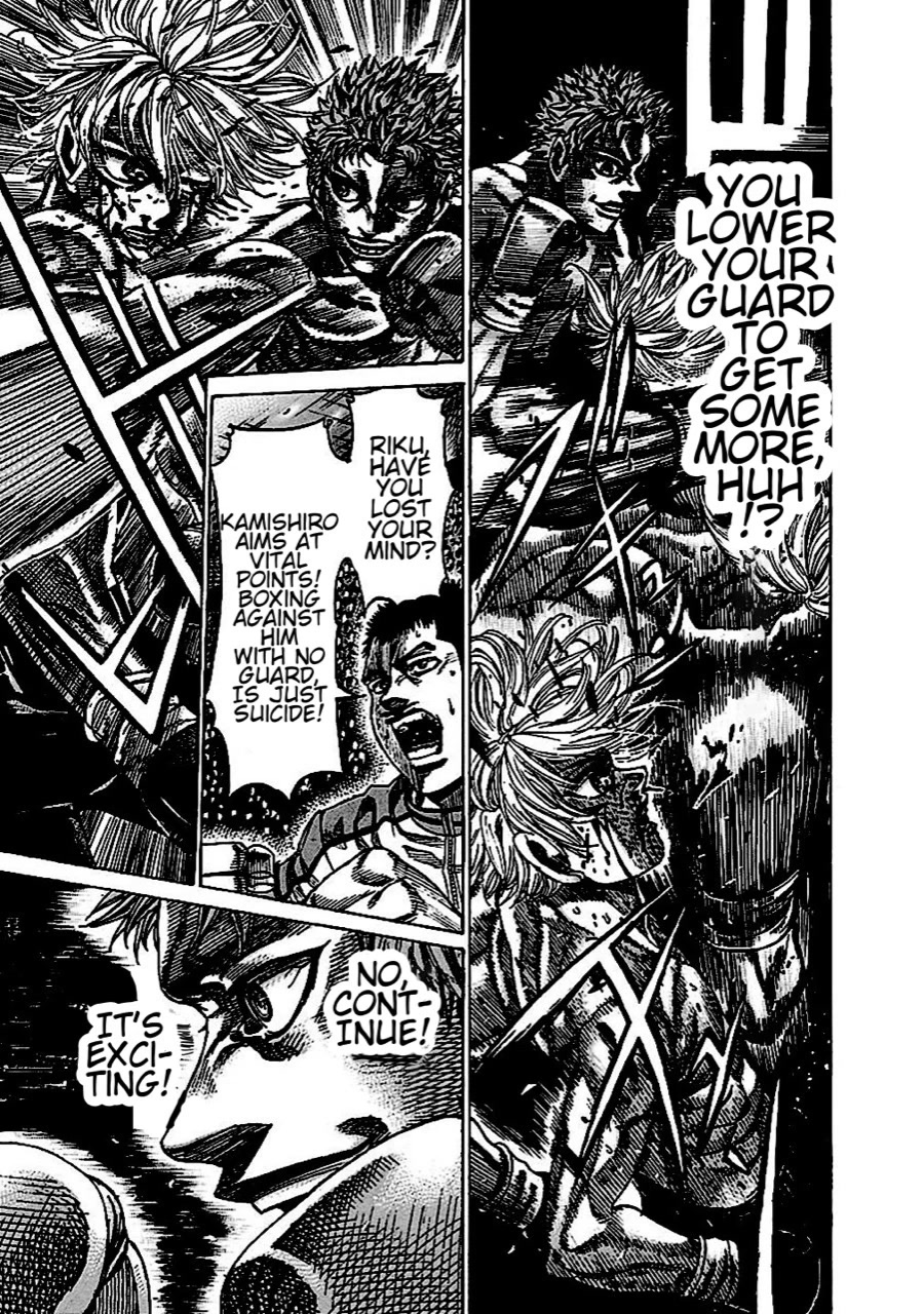 RIKUDOU Chapter 134 page 7 - Chapter 134: Syncronisation