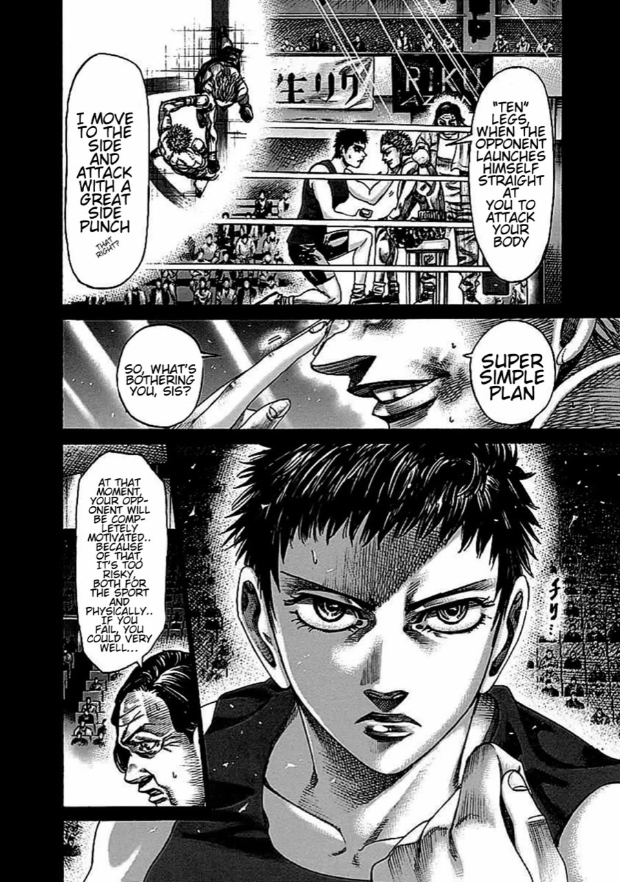 RIKUDOU Chapter 136 page 12 - Chapter 136: My Limits