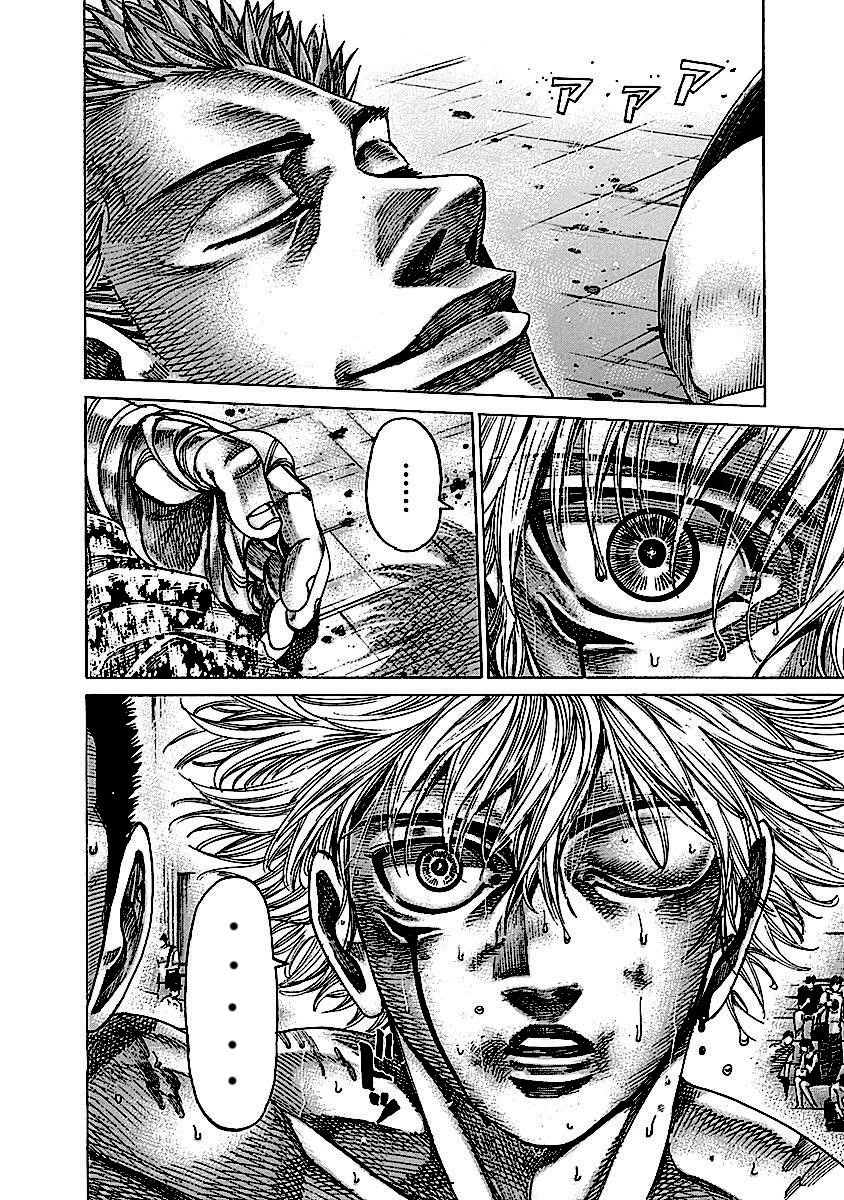RIKUDOU Chapter 138 page 18 - Chapter 138: I Love Boxing