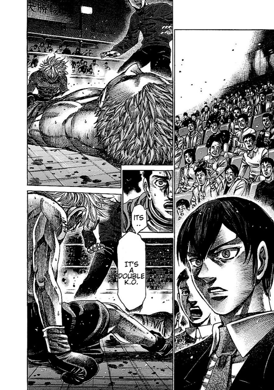 RIKUDOU Chapter 138 page 8 - Chapter 138: I Love Boxing