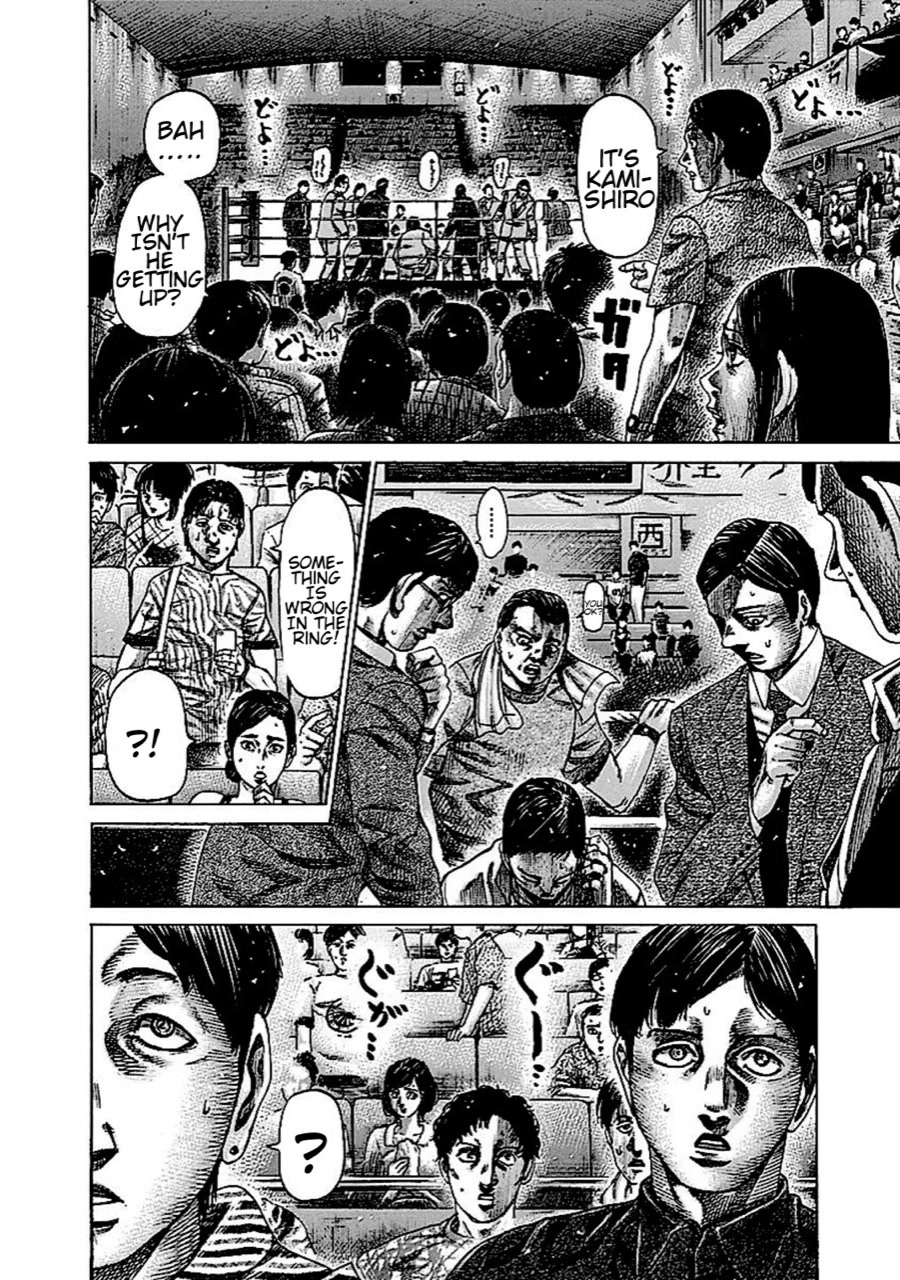 RIKUDOU Chapter 139 page 3 - Chapter 139: A Moment Between Brother And Sister
